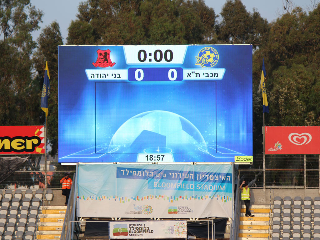 softwarepaket stadion bloomfield israel 2